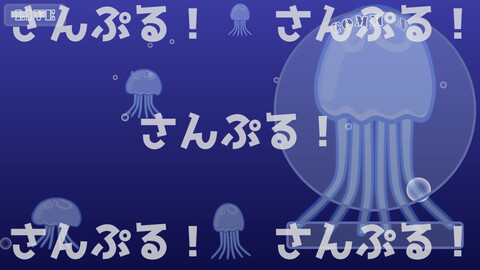 Animated streaming overlay [Jellyfish deep] Background/OBS/SLOBS/Youtuber/Streamer/Vtuber Assets