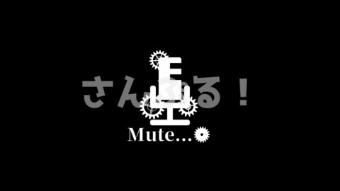 MuteIcon [Gear] Text animation/OBS/SLOBS/Youtuber/Streamer/Vtuber Assets