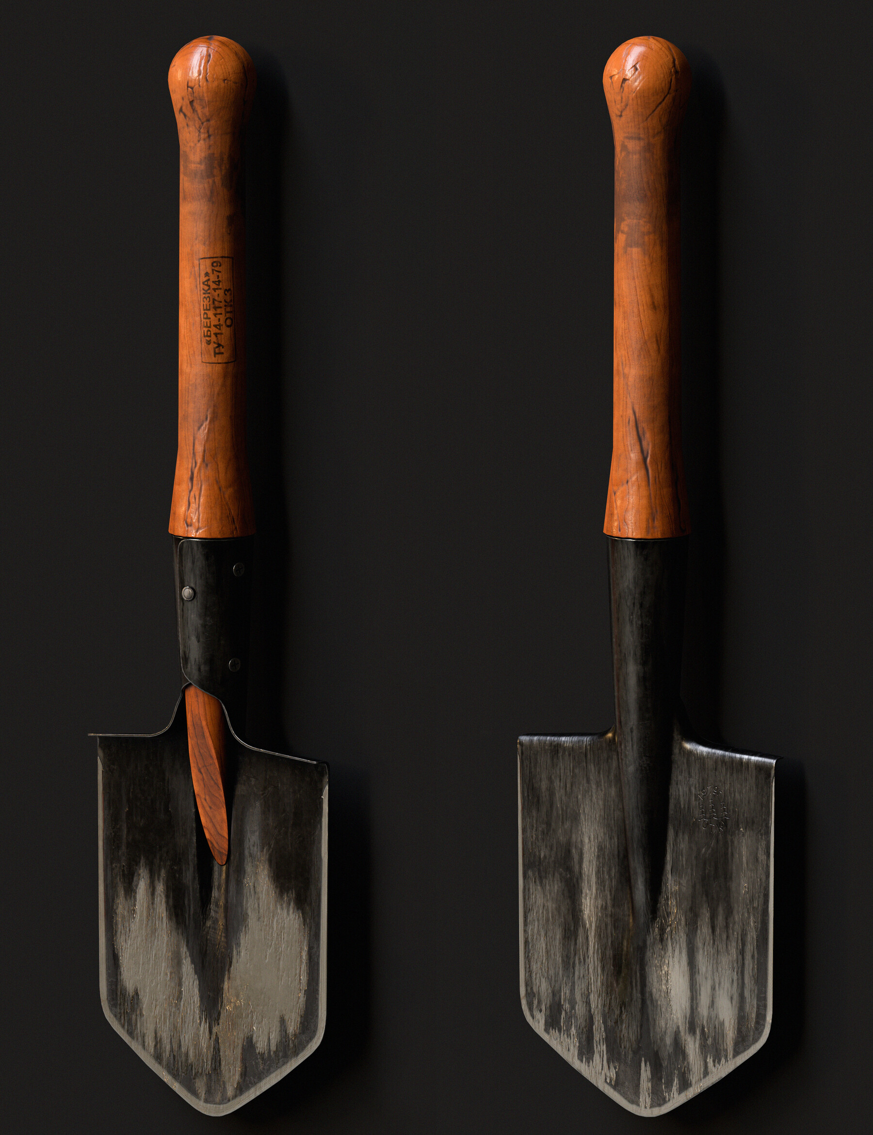ArtStation Shovel Game Assets