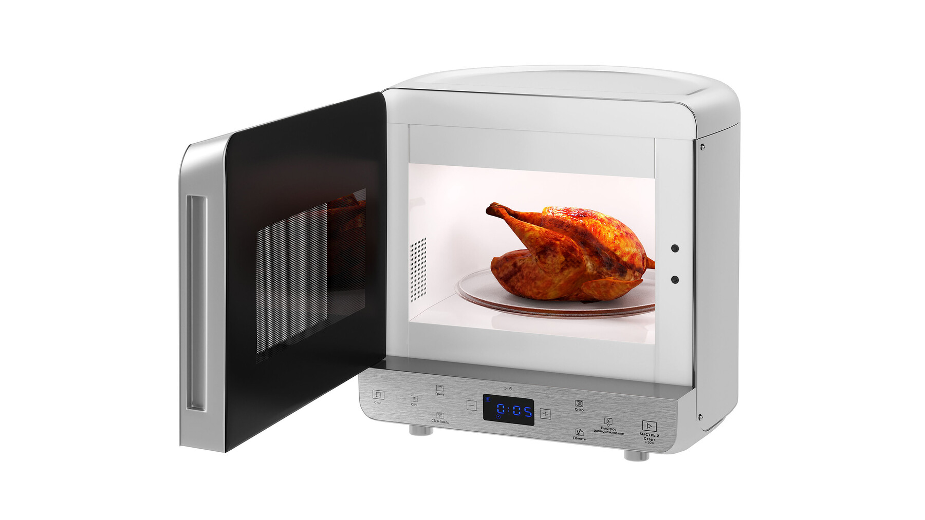 ArtStation - Compact Microwave Whirlpool Max 48/ix S