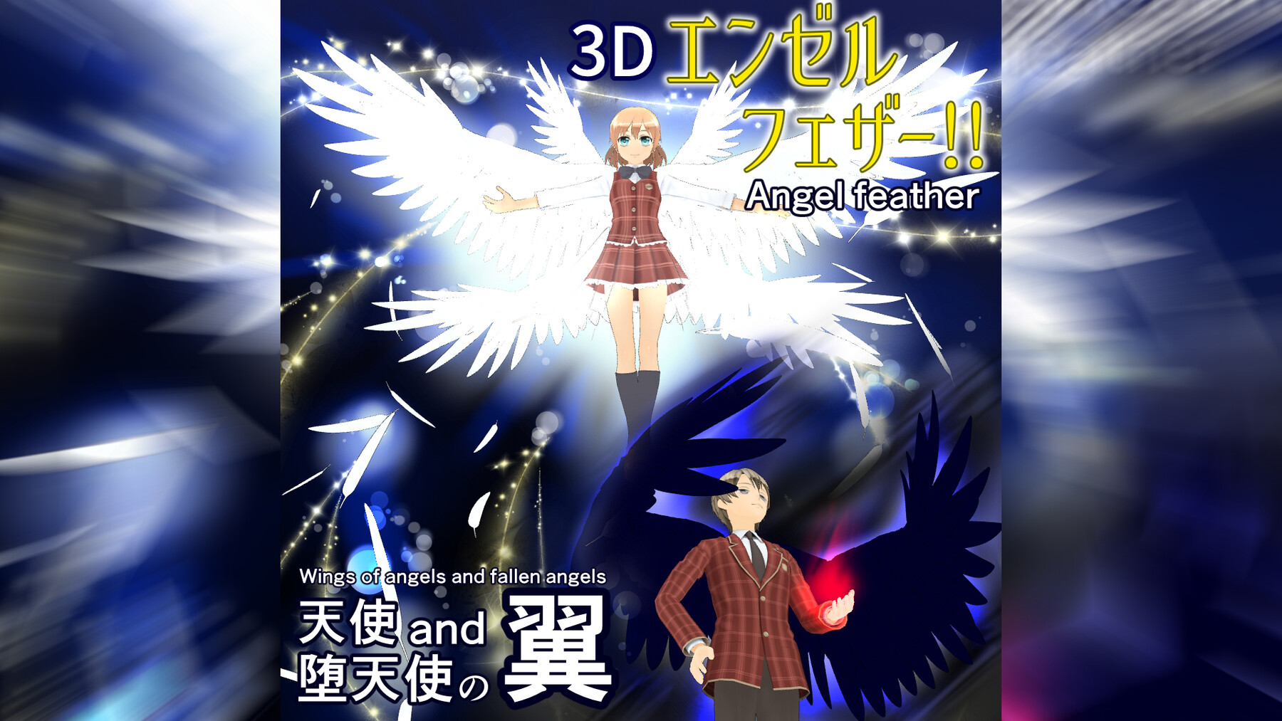Angel's Feather, Male | page 2 - Zerochan Anime Image Board