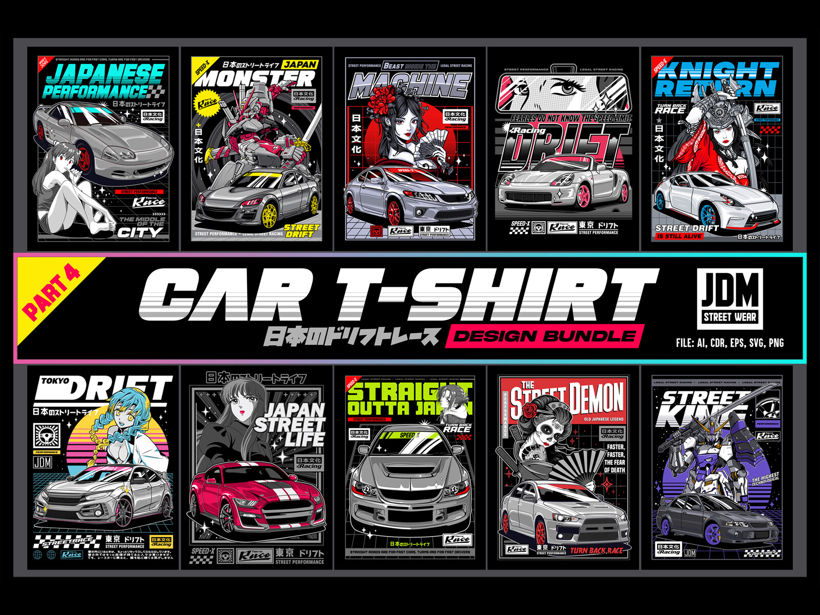 ArtStation - CAR T-SHIRT DESIGN BUNDLE part 4 - JDM Street Wear | Artworks