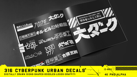 316 Hand Drawn Cyberpunk Urban Decals