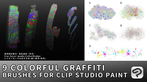 9 Colorful Graffiti Brushes for ClipStudioPaint/87 PNG images