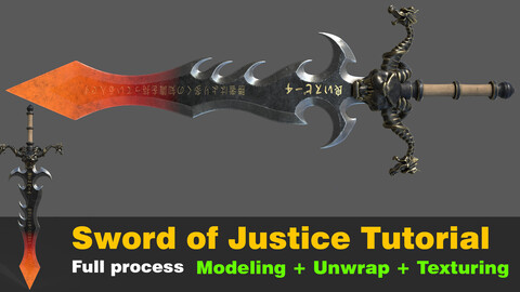 Sword+Tutorial