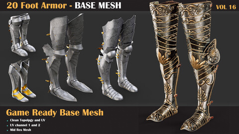 20 Foot Armor BASE MESH - VOL 16