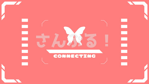 Stinger transition [Virtual connection butterfly 8collar] OBS/SLOBS/Youtuber/Streamer/Vtuber Assets