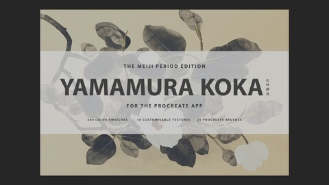 Yamamura Koka Procreate Kit
