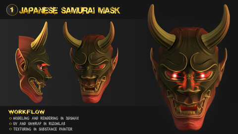 Japanese samurai mask