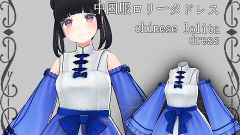 Chinese Hanfu Lolita Dress (VRchat Unity Blender FBX) kikyo/桔梗