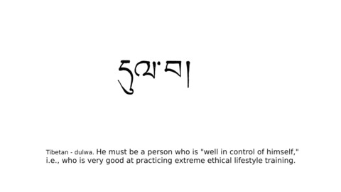 Tibetan hand writing list 10 qualities of a real teacher