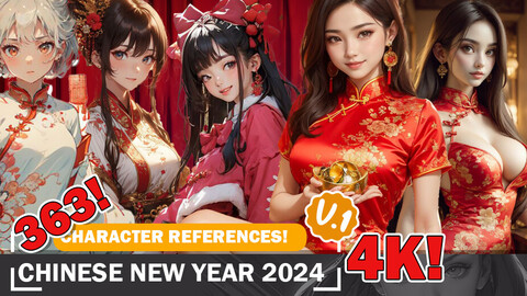 363 Celebrate Chinese new year photobook reference art V1 4K