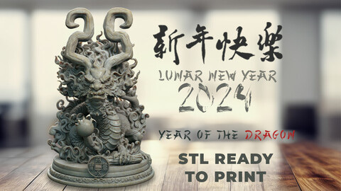 Year of the Dragon | STL for 3d print