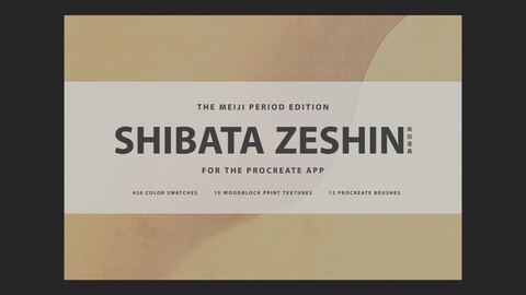 Shibata Zeshin Procreate Kit