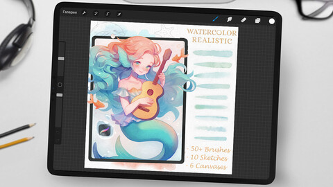 Realistic Siren Watercolor Brushes for Procreate | Includes Watercolor Canvas, Water Blender