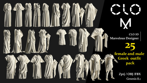 Greek  outfit pack / Marvelous Designer/Clo3D project file + OBJ, FBX