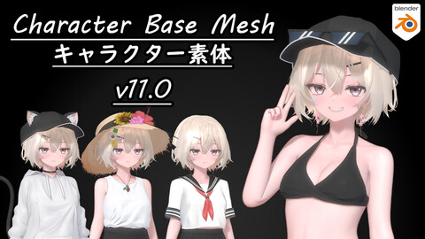 Anime Character Basemesh v11.0