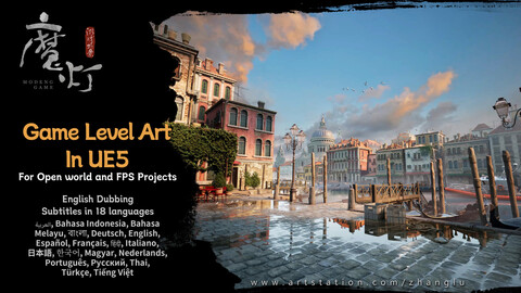 Modeng Team Game Level Art in Unreal Engine Course