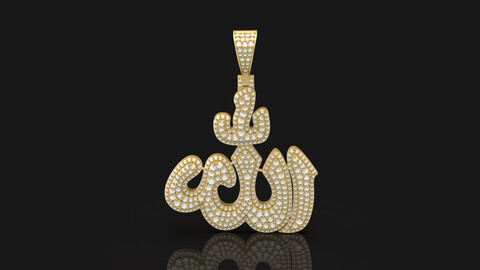 Allah Islamic Diamond Pendant - 0065