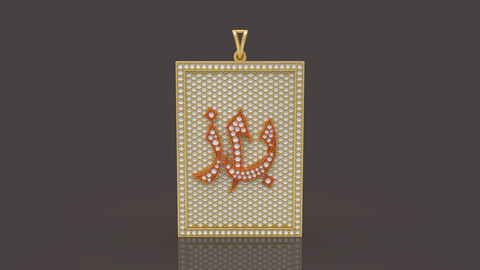 Allah Islamic Diamond Pendant - 0074