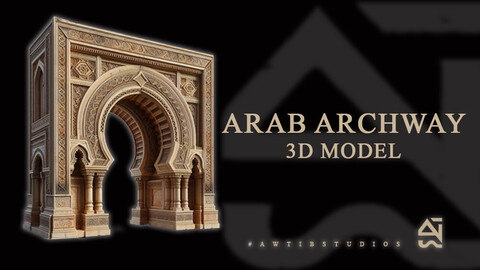 Old Arab Archway