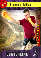 Game card sisook mike front wall