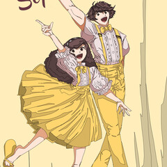 Su Maru
