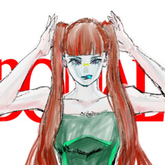みミ三木菟