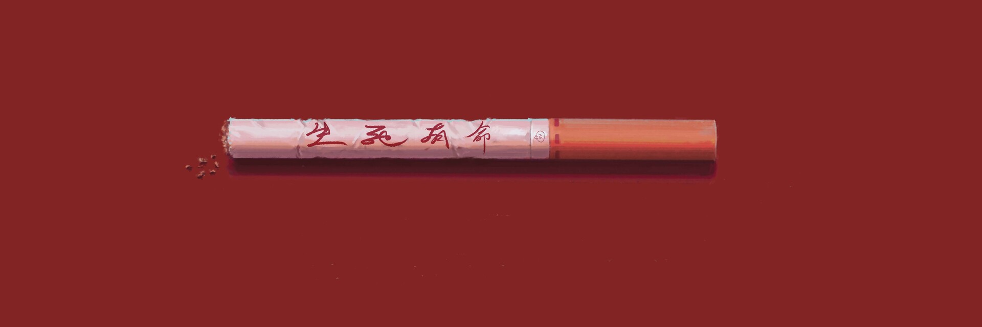 ArtStation banner for @pini